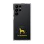 Slim Protection Case［ &UCHINOCO - Doberman ］