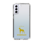 Slim Protection Case［ &UCHINOCO - Doberman ］