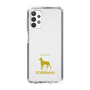 Slim Protection Case［ &UCHINOCO - Doberman ］