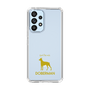 Slim Protection Case［ &UCHINOCO - Doberman ］