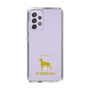 Slim Protection Case［ &UCHINOCO - Doberman ］