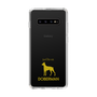 Slim Protection Case［ &UCHINOCO - Doberman ］