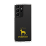 Slim Protection Case［ &UCHINOCO - Doberman ］