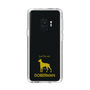Slim Protection Case［ &UCHINOCO - Doberman ］