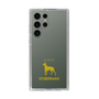 Slim Protection Case［ &UCHINOCO - Doberman ］