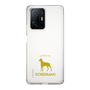 Slim Protection Case［ &UCHINOCO - Doberman ］