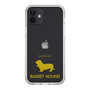 Slim Protection Case［ &UCHINOCO - Basset Hound ］