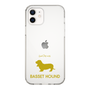 Slim Protection Case［ &UCHINOCO - Basset Hound ］