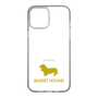Slim Protection Case［ &UCHINOCO - Basset Hound ］