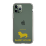 Slim Protection Case［ &UCHINOCO - Basset Hound ］