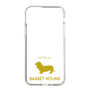 Slim Protection Case［ &UCHINOCO - Basset Hound ］