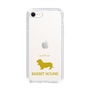 Slim Protection Case［ &UCHINOCO - Basset Hound ］
