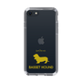 Slim Protection Case［ &UCHINOCO - Basset Hound ］