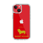 Slim Protection Case［ &UCHINOCO - Basset Hound ］
