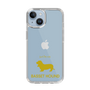 Slim Protection Case［ &UCHINOCO - Basset Hound ］
