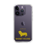 Slim Protection Case［ &UCHINOCO - Basset Hound ］