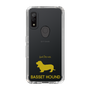 Slim Protection Case［ &UCHINOCO - Basset Hound ］