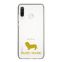 Slim Protection Case［ &UCHINOCO - Basset Hound ］