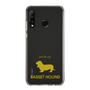 Slim Protection Case［ &UCHINOCO - Basset Hound ］