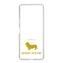 Slim Protection Case［ &UCHINOCO - Basset Hound ］