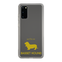 Slim Protection Case［ &UCHINOCO - Basset Hound ］