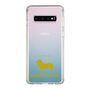 Slim Protection Case［ &UCHINOCO - Basset Hound ］