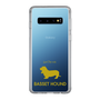 Slim Protection Case［ &UCHINOCO - Basset Hound ］