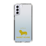 Slim Protection Case［ &UCHINOCO - Basset Hound ］