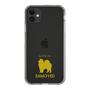 Slim Protection Case［ &UCHINOCO - Samoyed ］