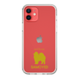 Slim Protection Case［ &UCHINOCO - Samoyed ］
