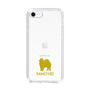 Slim Protection Case［ &UCHINOCO - Samoyed ］