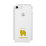 Slim Protection Case［ &UCHINOCO - Samoyed ］