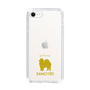 Slim Protection Case［ &UCHINOCO - Samoyed ］