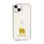 Slim Protection Case［ &UCHINOCO - Samoyed ］