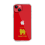 Slim Protection Case［ &UCHINOCO - Samoyed ］