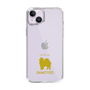 Slim Protection Case［ &UCHINOCO - Samoyed ］