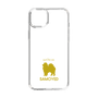 Slim Protection Case［ &UCHINOCO - Samoyed ］