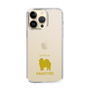 Slim Protection Case［ &UCHINOCO - Samoyed ］