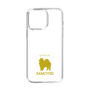 Slim Protection Case［ &UCHINOCO - Samoyed ］