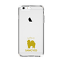 Slim Protection Case［ &UCHINOCO - Samoyed ］