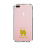 Slim Protection Case［ &UCHINOCO - Samoyed ］