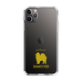 Slim Protection Case［ &UCHINOCO - Samoyed ］