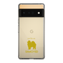 Slim Protection Case［ &UCHINOCO - Samoyed ］