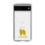 Slim Protection Case［ &UCHINOCO - Samoyed ］