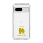 Slim Protection Case［ &UCHINOCO - Samoyed ］