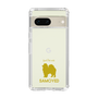 Slim Protection Case［ &UCHINOCO - Samoyed ］