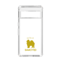 Slim Protection Case［ &UCHINOCO - Samoyed ］