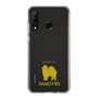 Slim Protection Case［ &UCHINOCO - Samoyed ］