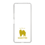 Slim Protection Case［ &UCHINOCO - Samoyed ］