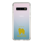 Slim Protection Case［ &UCHINOCO - Samoyed ］